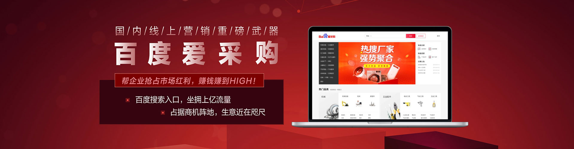 浦东信息流运营