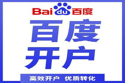 竞价代运营的案例研究：如何精准投放广告并获得回报
